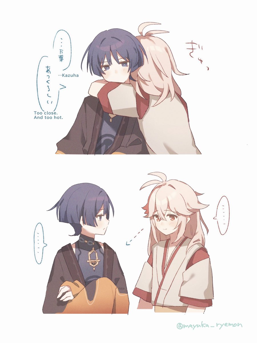 りぇもん🍋 tweet media