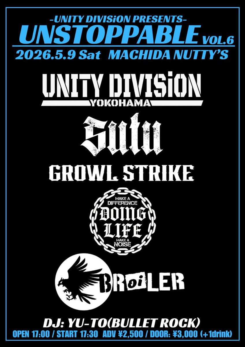 🗓️2026.05.09（土）町田 #ナッティーズ
 
『UNITY DIVISiON pre UNSTOPPABLE VOL.6』

🎟️/イベント詳細👉 ameblo.jp/nutty-s/entry-…

OPEN 17:00/START 17:30
ADV ¥2,500/DOOR ¥3,000（共に1D別/¥600）

-SHOW-

UNITY DIVISiON
SUTU
GROWL STRIKE 
DOINGLIFE
BRoiLER

DJ：YU-TO(BULLET ROCK)