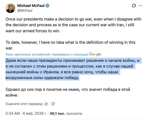 Здесь Шепелин tweet media