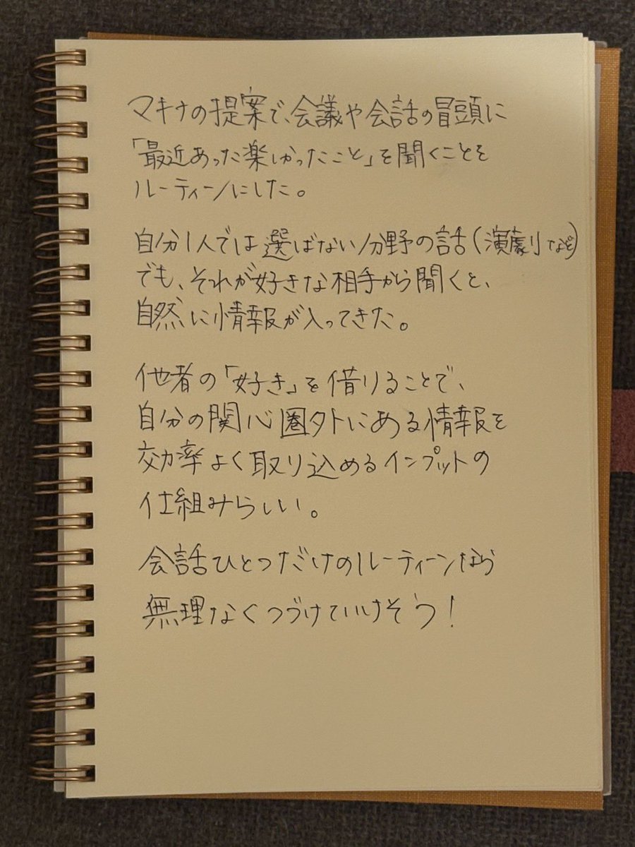 detectivedeus's tweet photo. イ��プットに脳のリソースを使うべからず https://t.co/lCnBHas8OB