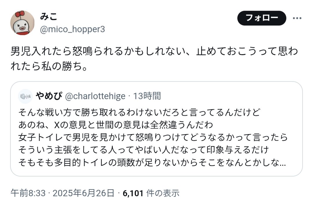 oriii_chance's tweet photo. 何年も何年も母親と同伴の男児を叩く界隈。

子無しのミサンドリスト達も多くいて、新生児でも通報、見つけたら怒鳴る、殴ると脅す…

しかし、現実ではそんな要求通りませんし、加害者はあなた達となります。 https://t.co/vhKtEvZzZg