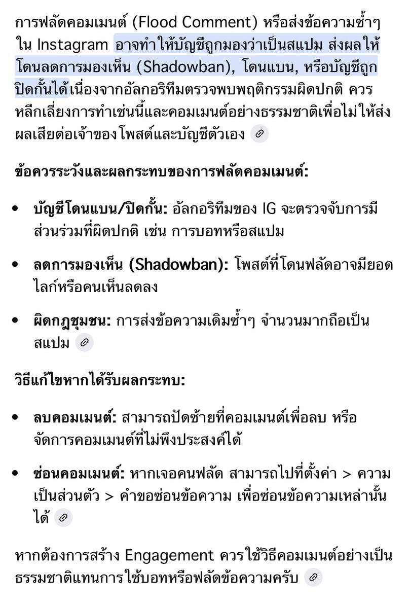 อย่าฟลัดคอมเม้นใน IG น้อง 🚨
อย่าฟลัดคอมเม้นใน IG น้อง 🚨
อย่าฟลัดคอมเม้นใน IG น้อง 🚨
อย่าฟลัดคอมเม้นใน IG น้อง 🚨
อย่าฟลัดคอมเม้นใน IG น้อง 🚨
อย่าฟลัดคอมเม้นใน IG น้อง 🚨
อย่าฟลัดคอมเม้นใน IG น้อง 🚨
อย่าฟลัดคอมเม้นใน IG น้อง 🚨