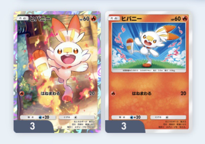 esr_bn's tweet photo. ポケポケのヒバニーをトレードか交換してくれる方いませんか

 #ポケポケ #ポケポケトレード  #ポケポケ交換 https://t.co/PU5Bj7soh0