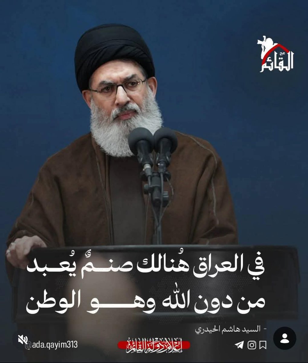 Rusly Al-Maliki 🇮🇶 رسلي المالكي tweet media