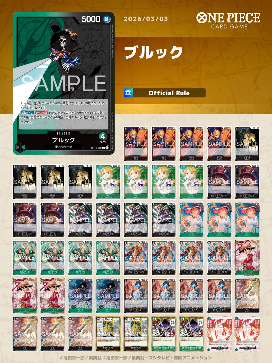 緑黒ブルックでスタバ勝ち越し❗️ 昨日から一歩前進。練度デッキ