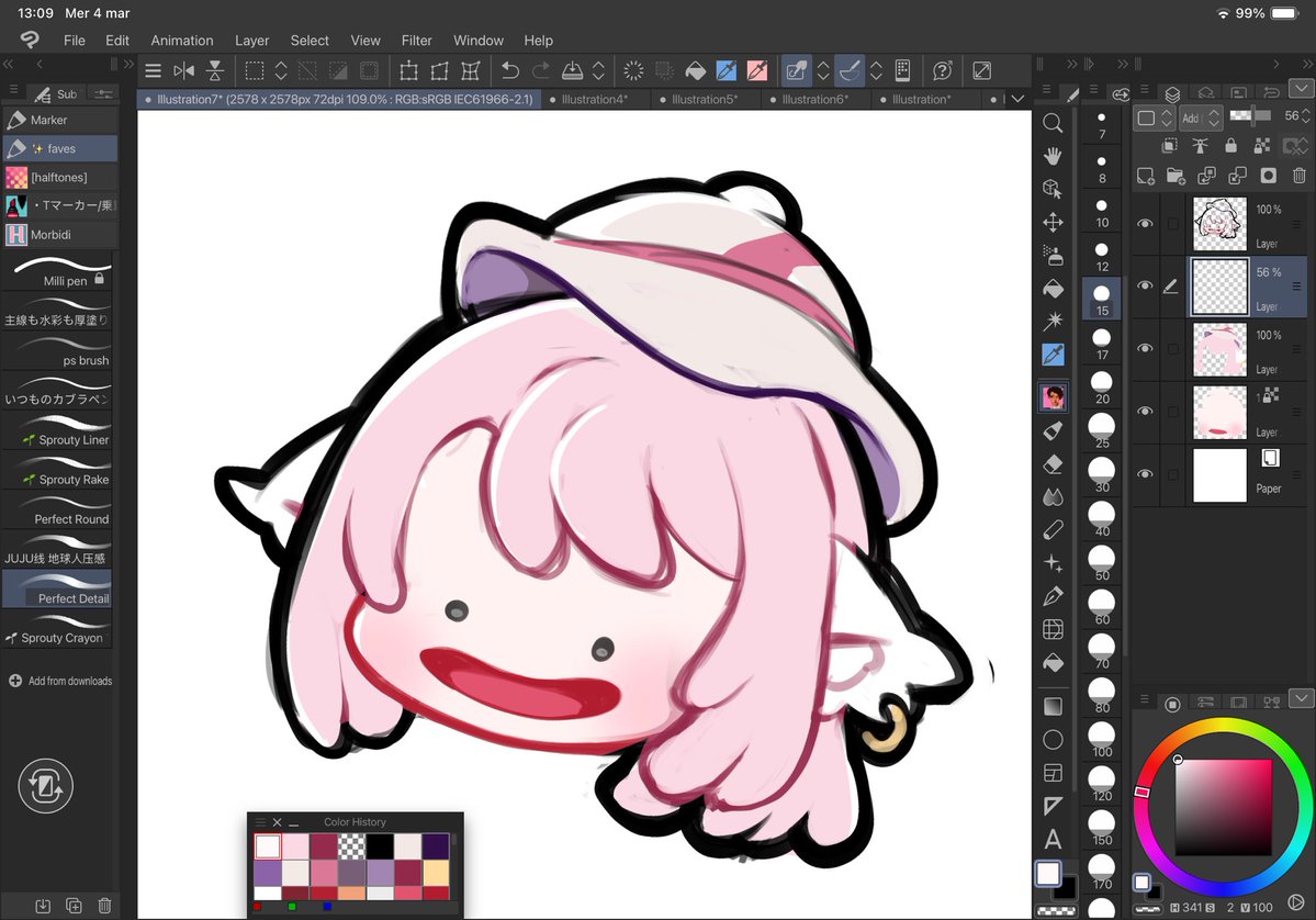 chamomie ೀ tweet media