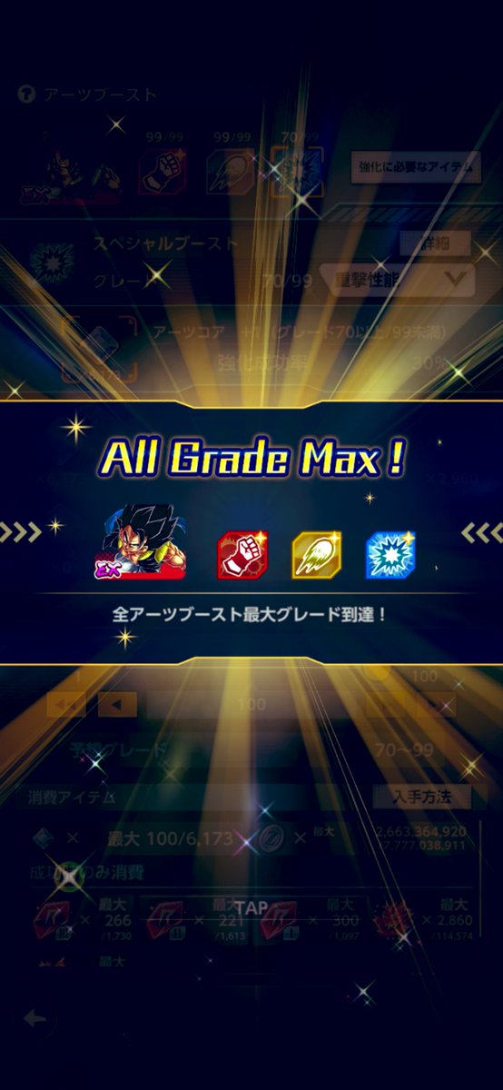 Final_Chapter_Z's tweet photo. ボチボチ育成進めてますよー🏃‍♂️🏃‍♂️🏃‍♂️
凸がイケてないけど。。。🤦🤦🤦 https://t.co/8FsXMWRjYy