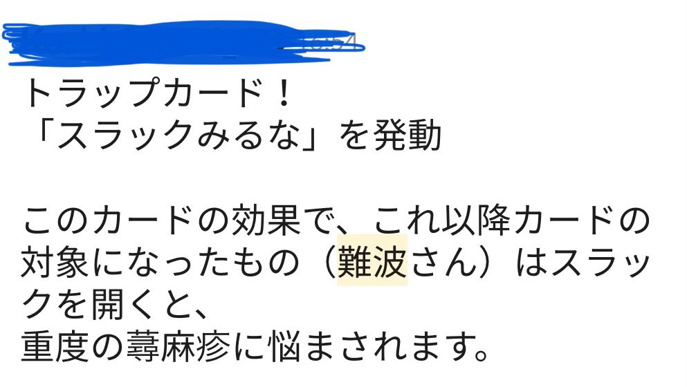 なんば🐶ソウルドアウト tweet media