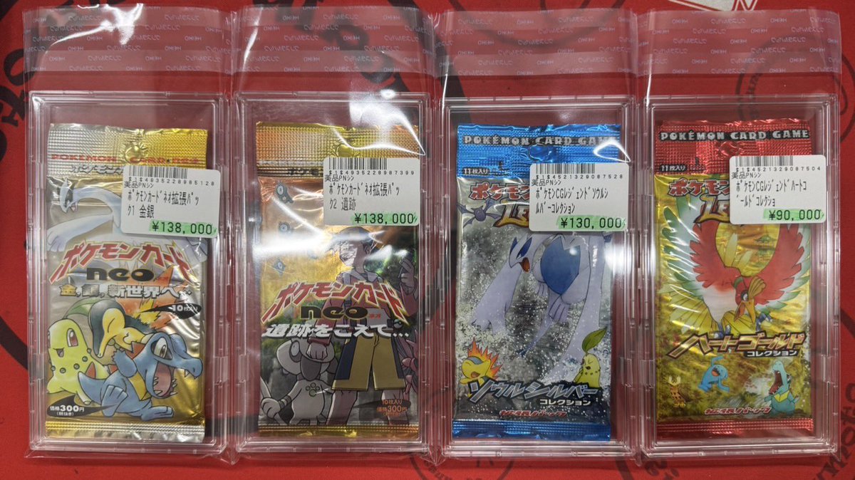 📢入荷情報📢 📦 未開封パック 入荷しました！ 📦 ✨ 金、銀、新世界へ