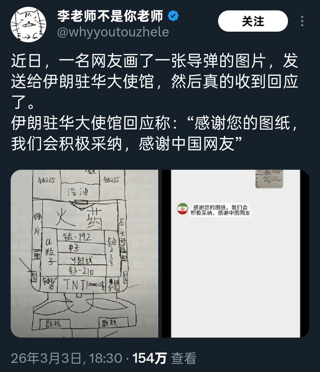 「殖人🤡傻事」 tweet media