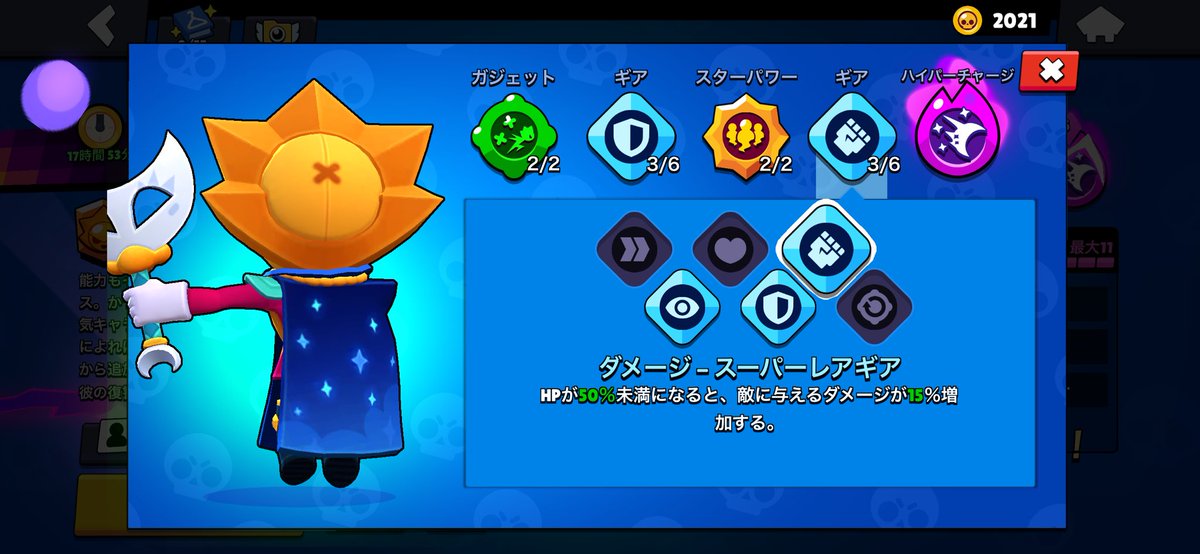 天沢一夏 tweet media