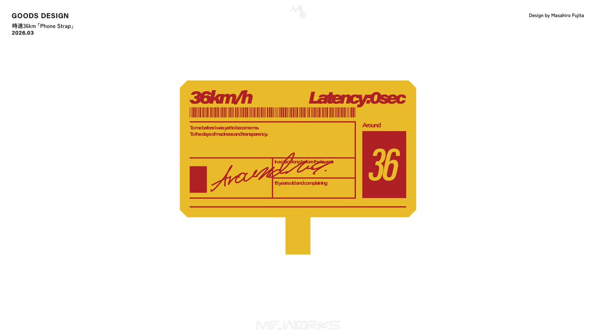 Masahiro Fujita tweet media