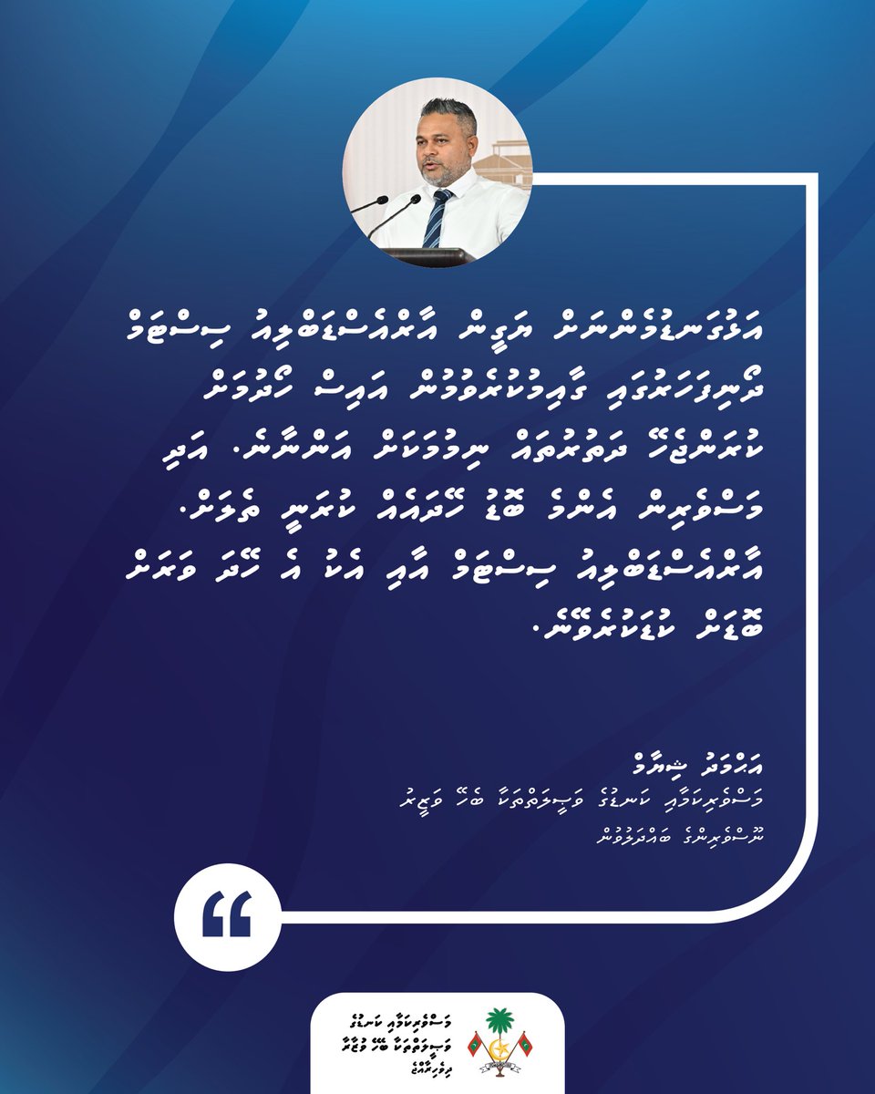 Ministry of Fisheries and Ocean Resources tweet media