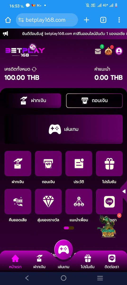 no12060975's tweet photo. เครดิตฟรี 100 สมาชิกเก่า-ใหม่
▪️อัพเบอร์ ยืนยัน OTP รับเครดิตฟรี 100 ✔️
▪️ทำยอด 500 ถอนได้ 200 บาท✔️

เฉพาะคนที่ ♻️กดรีทวิต 💖กดถูกใจ
📱ทางเข้า : https://t.co/XDsNYvS0wL

#เครดิตฟรีล่าสุด #เครดิตฟรีกดรับเอง
#เครดิตฟรี100 https://t.co/vmi81Mg6H1
