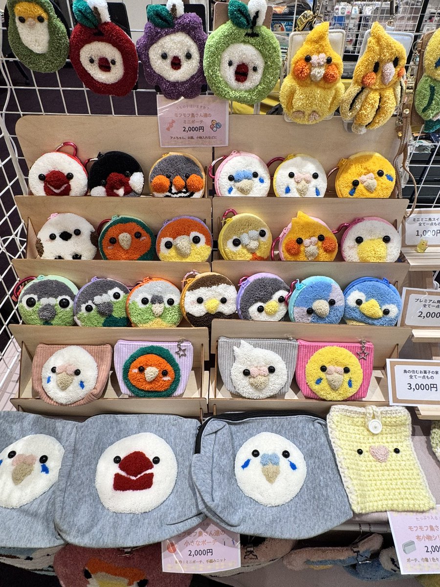 鳥フェス仙台用のミニポーチ制作中！ 3月7.8日に仙台AERにて行われる