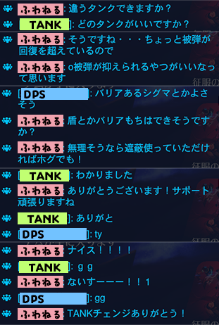 ふわねる🐏🍫 tweet media