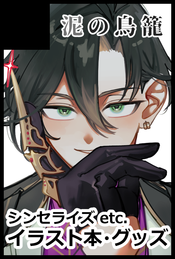 azami🪽 tweet media