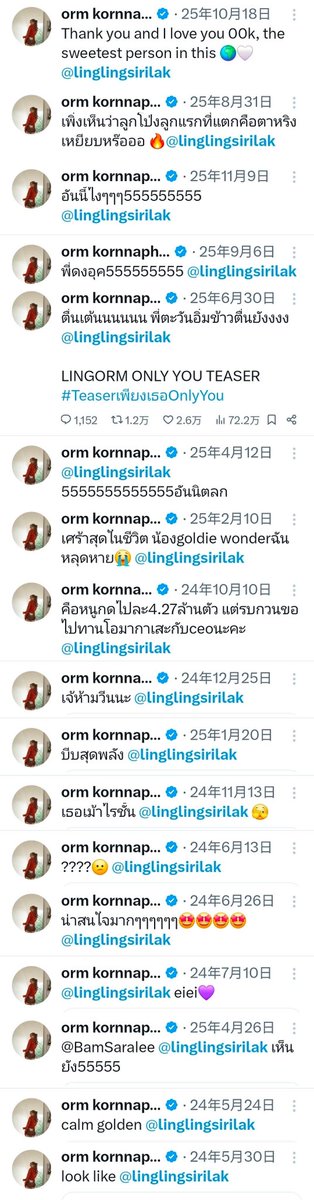 Amberback16trt's tweet photo. Orm used to tag @ Ling constantly on Twitter asking for different things. Even in verified counts, she tagged her 17 times without ever missing a single tag.
So why did she make a mistake this time? To make it worse, she even misspelled Ling's Thai name 😅 https://t.co/50NfRrQwxD