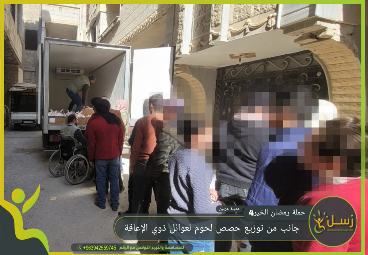 RousolTeam's tweet photo. جانب من توزيع حصص لحوم على العوائل ذوي الإعاقة في مدينة عربين في مبادرة إنسانية تهدف إلى دعم الأسر الأكثر احتياجاً والتخفيف من أعبائها المعيشية، وتعزيز روح التكافل والتضامن الاجتماعي بين أبناء المجتمع https://t.co/kC3BkiLKcg