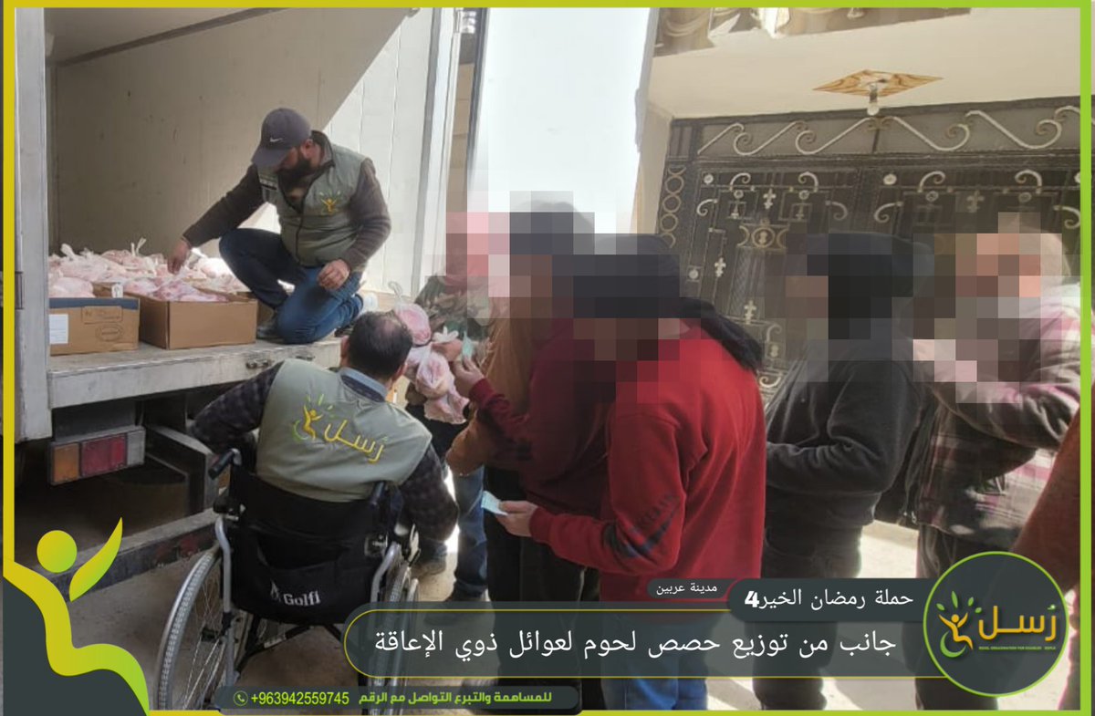 RousolTeam's tweet photo. جانب من توزيع حصص لحوم على العوائل ذوي الإعاقة في مدينة عربين في مبادرة إنسانية تهدف إلى دعم الأسر الأكثر احتياجاً والتخفيف من أعبائها المعيشية، وتعزيز روح التكافل والتضامن الاجتماعي بين أبناء المجتمع https://t.co/kC3BkiLKcg