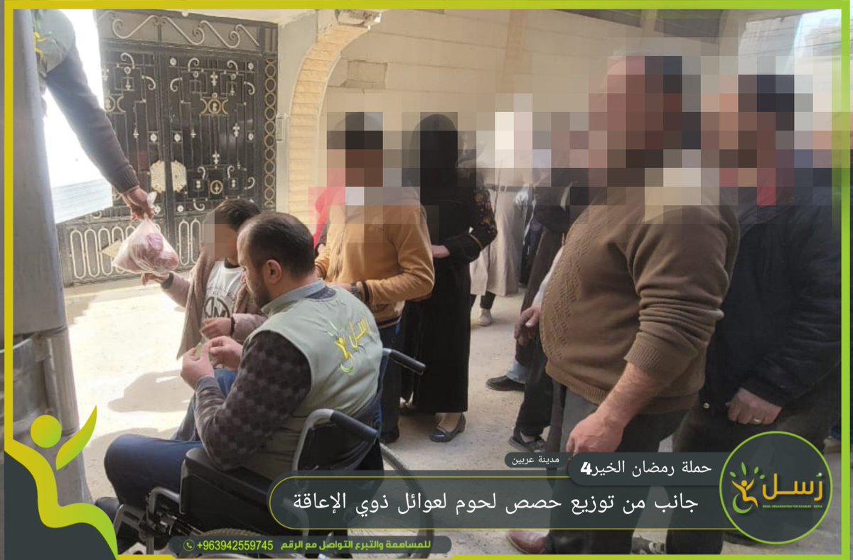 RousolTeam's tweet photo. جانب من توزيع حصص لحوم على العوائل ذوي الإعاقة في مدينة عربين في مبادرة إنسانية تهدف إلى دعم الأسر الأكثر احتياجاً والتخفيف من أعبائها المعيشية، وتعزيز روح التكافل والتضامن الاجتماعي بين أبناء المجتمع https://t.co/kC3BkiLKcg