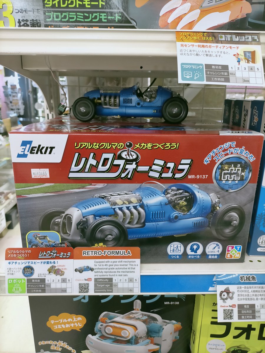 シリコンハウス共立 tweet media