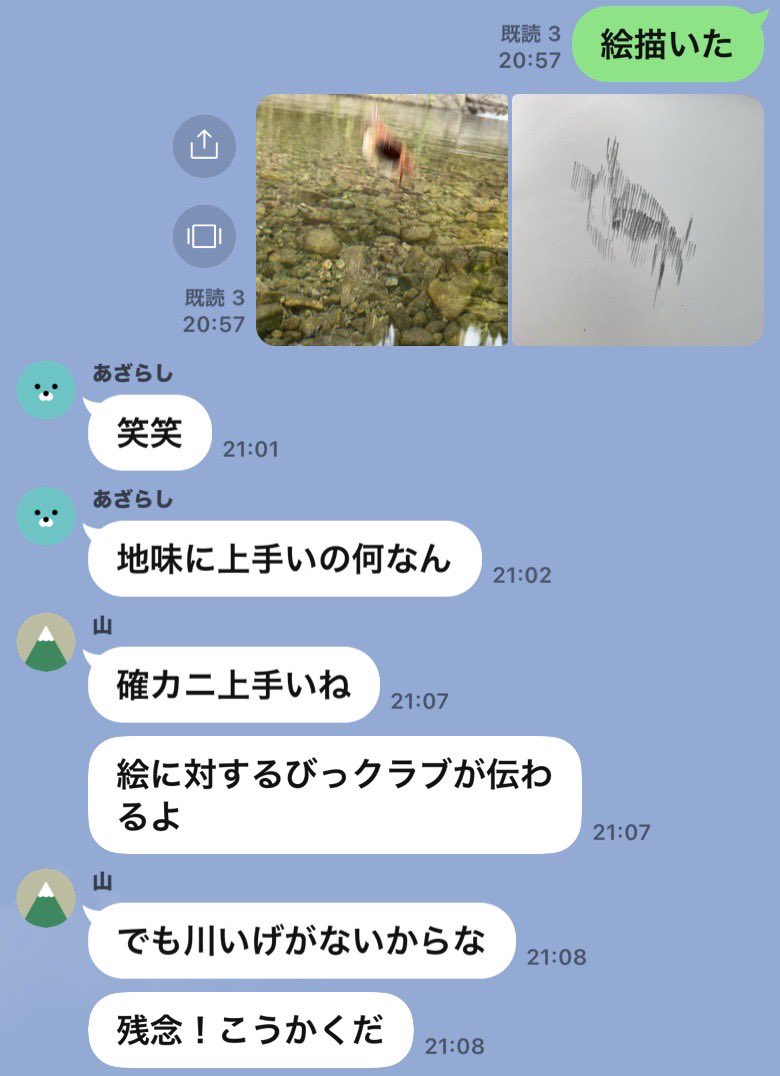 竜猫dorakuro (@nekonoyorimichi) / Posts / X