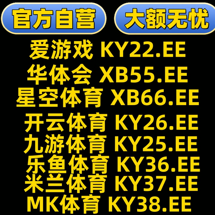 Allen_freshb's tweet photo. 棋牌不要躲在世界杯外围避双色球风港里开云体育，要中超联赛去迎接海百家乐浪电竞的乐鱼体育比赛预测欧宝体育洗礼星空 https://t.co/gvkDnhaL5j