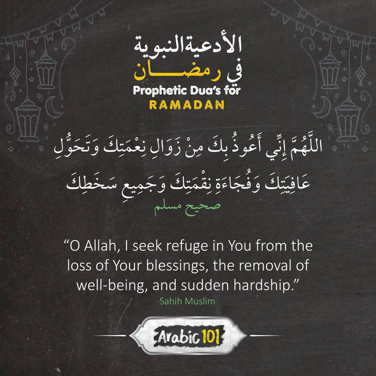Arabic 101 tweet media