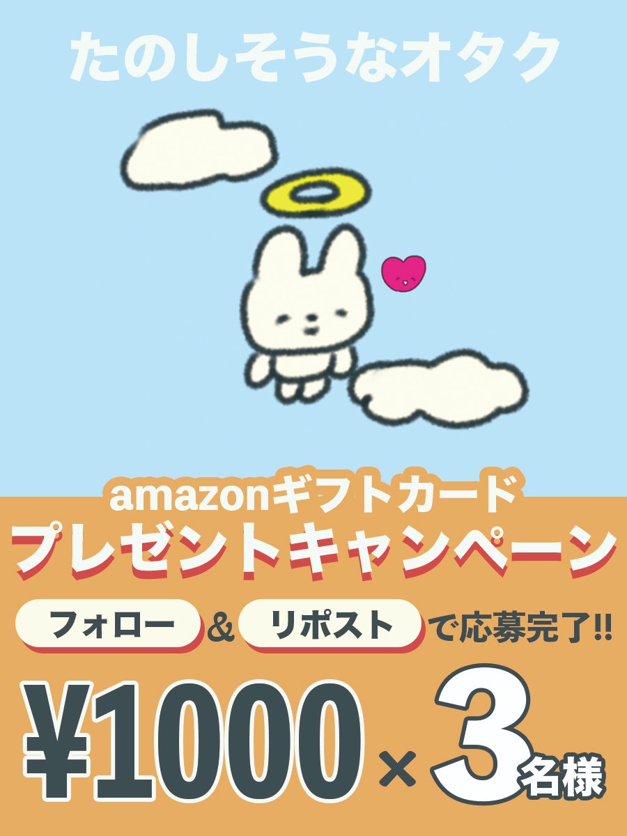 ポポポーン． (@popopoon_jw) / Posts / X