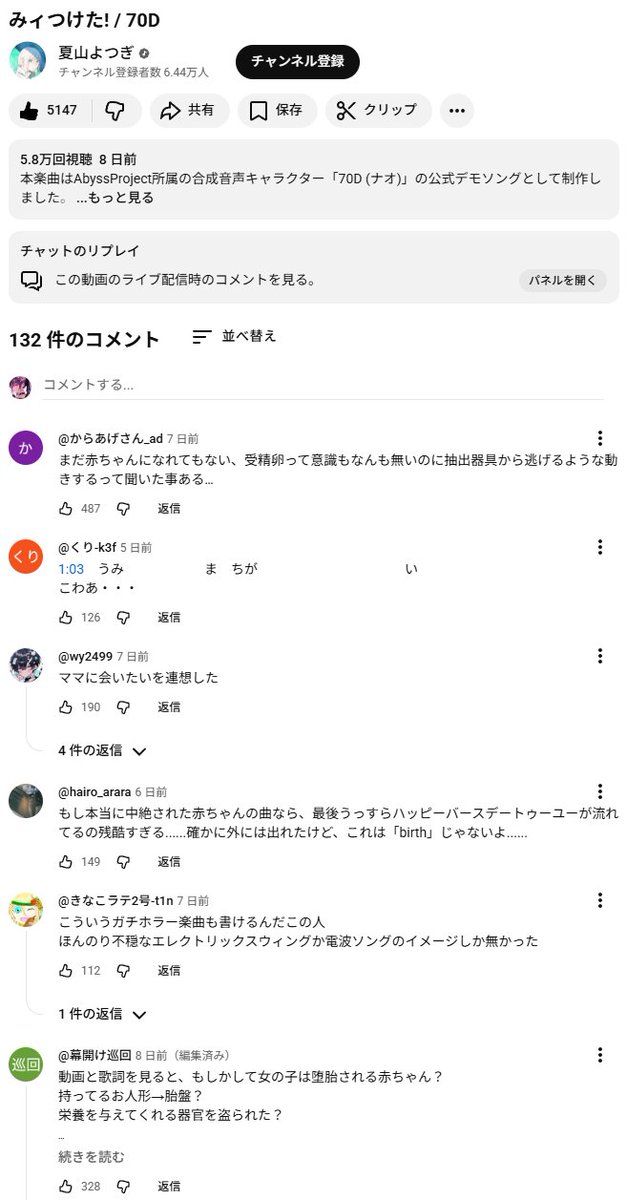 70D 公式 tweet media