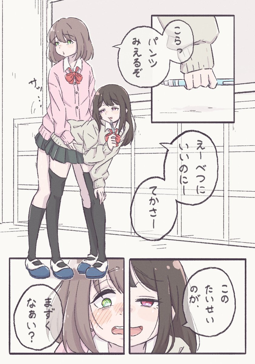 出雲みやお tweet media