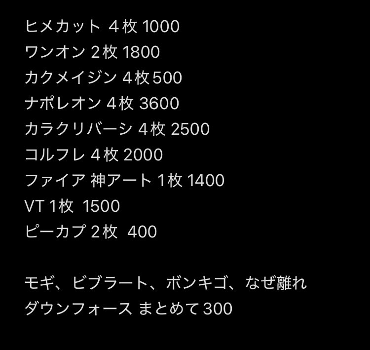 Baron64000's tweet photo. @jQ8ZyryTUm72489 こんな感じてみてます https://t.co/8UaAM99hBD