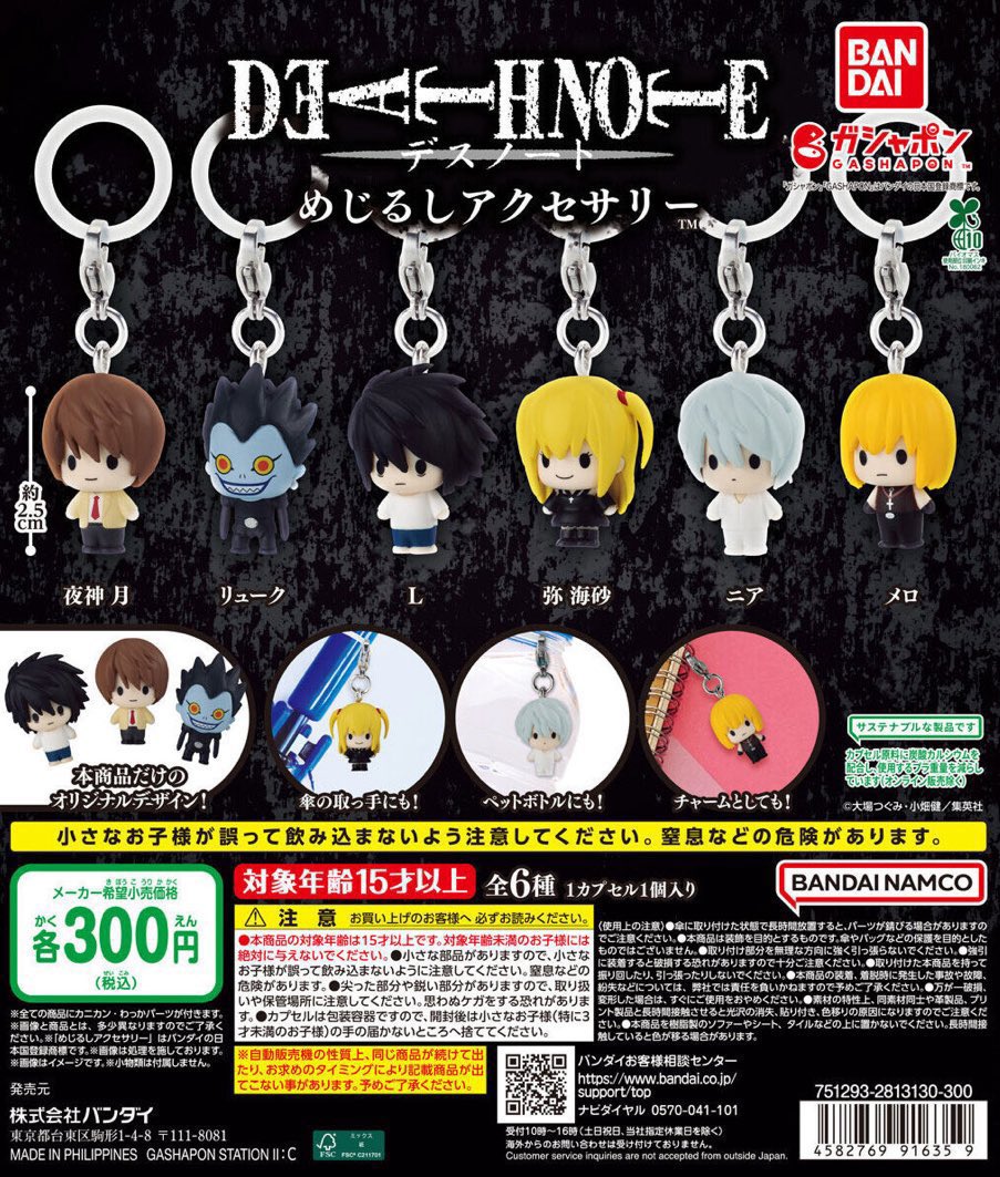 おもち tweet media