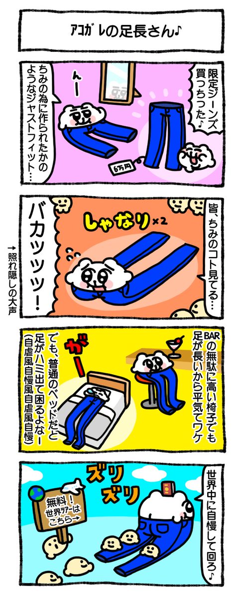 あにゃ (@_12939) / Posts / X