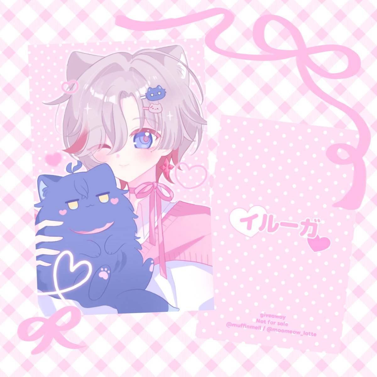 กิ้บอะเวซีคิวสำหรับชาวแฟไล้ค่ะ >< 💝