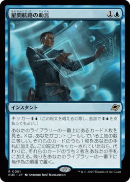 MTG買取表3/4③ 日/英（併記なしは同額） コスモグランドの頂点500円