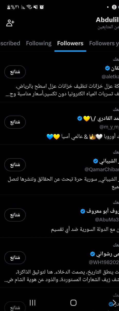 تم رد المتابعه للجميع موثق وغير موثق 
كلما عليك سوي تعليق ومتابعه وبردها لك على الفور منتضرين طلبات المتابعه 
#عاجل_الان 
#LaCasaDeLosFamososCol3