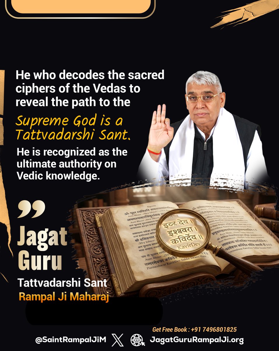 #SaintRampalJiQuotes