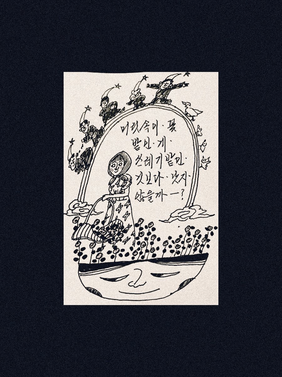 송연조 tweet media