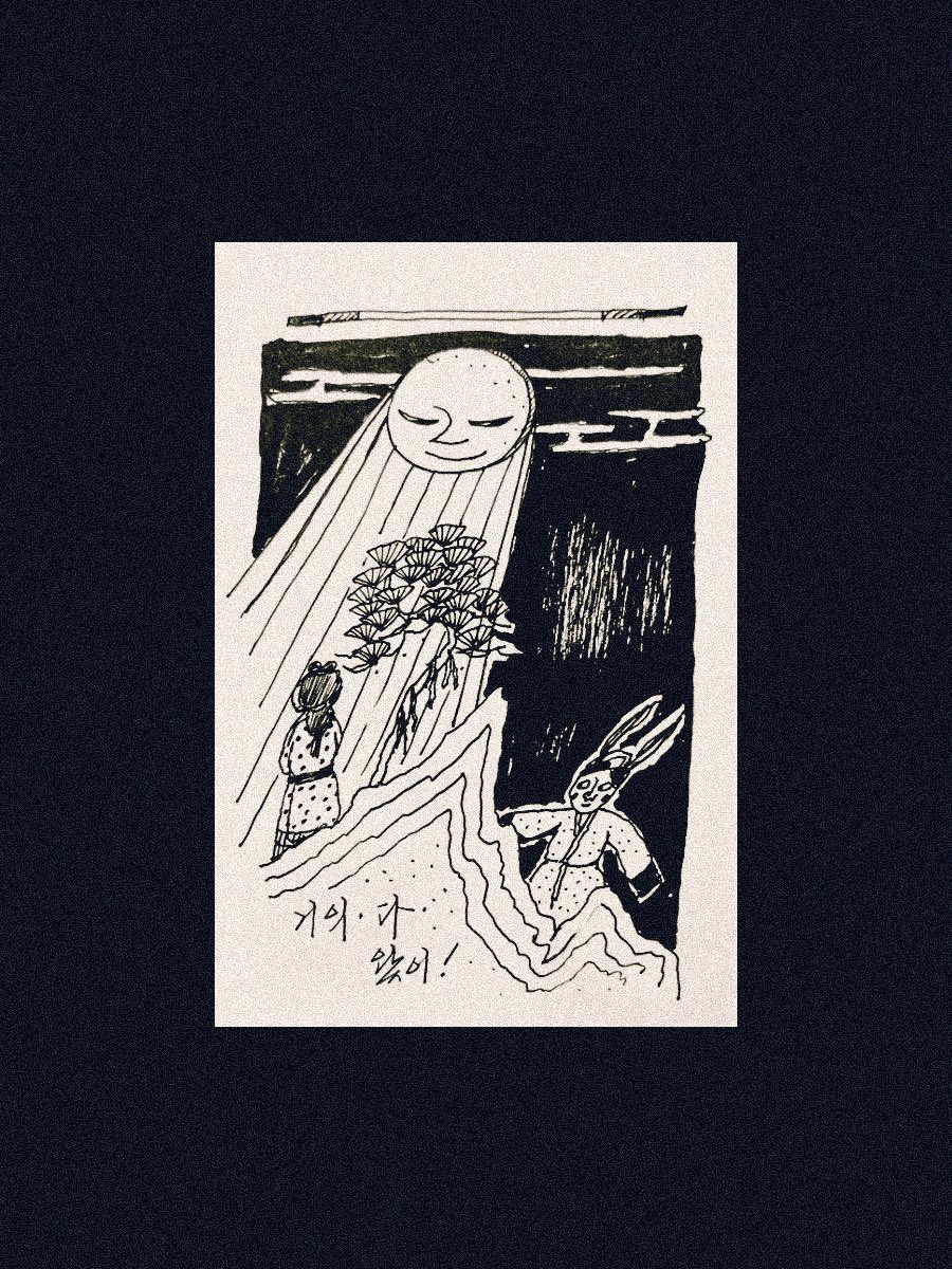 송연조 tweet media