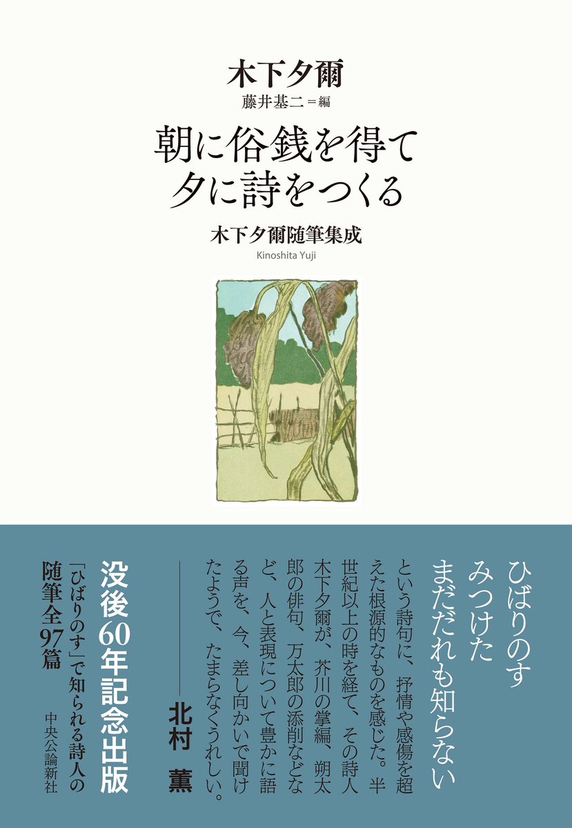 古本屋 弐拾dB(藤井) tweet media