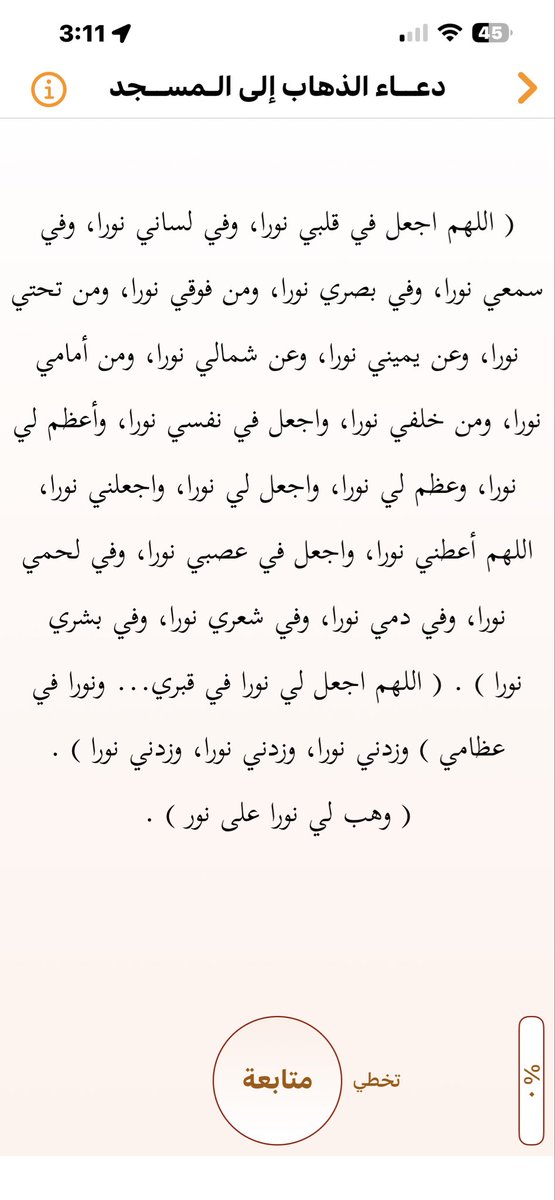 فارس بن سعد بن رزيق (@falroqi6743) on Twitter photo 