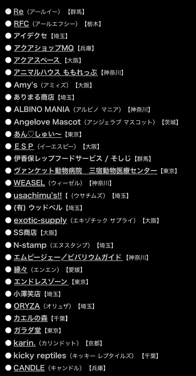 BLACKOUT! tweet media