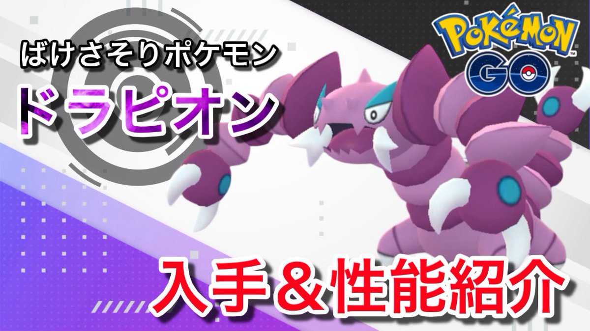 numapaca tweet media