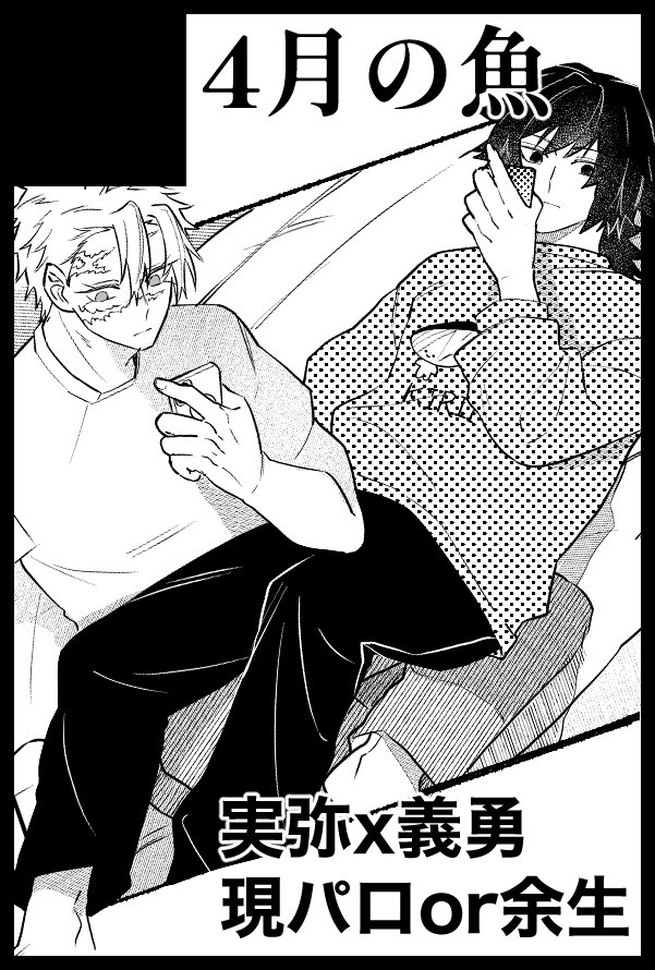 🐟@5/6東３ む49a tweet media