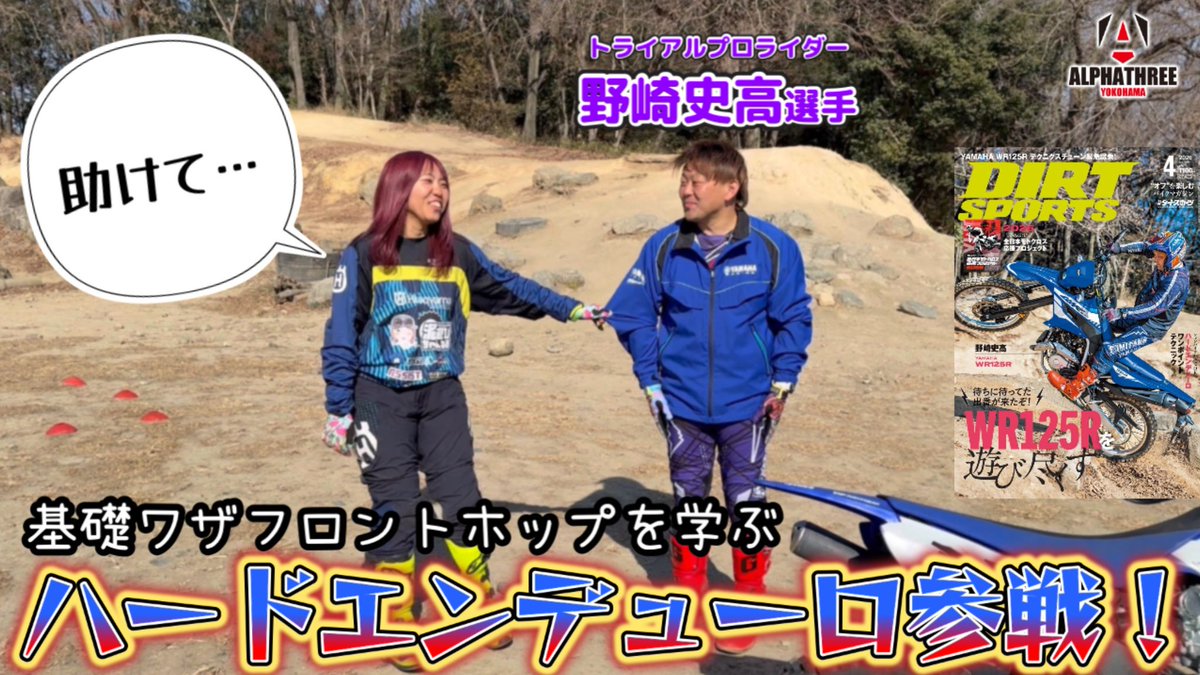 柳本曙光🎤やなぎもとひかる (@hii156) / Posts / X