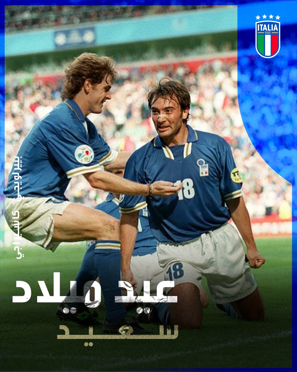نحتفل اليوم بعيد ميلاد كاسيراجي الـ 57 🎂

#الآتزوري 🇮🇹