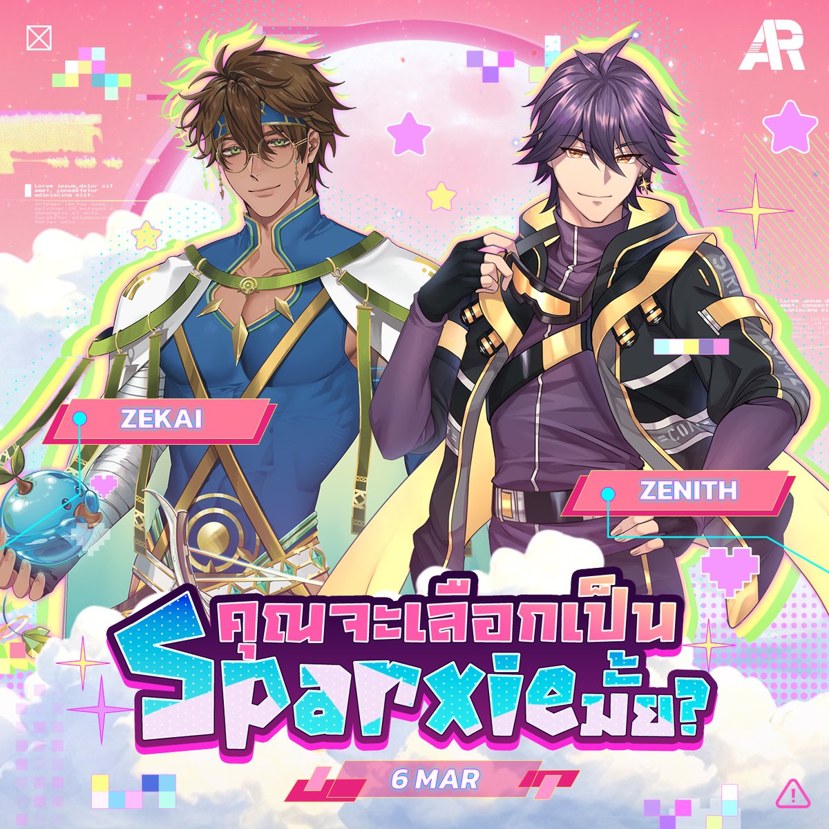 Zenith ☄️《 ARP 》 tweet media