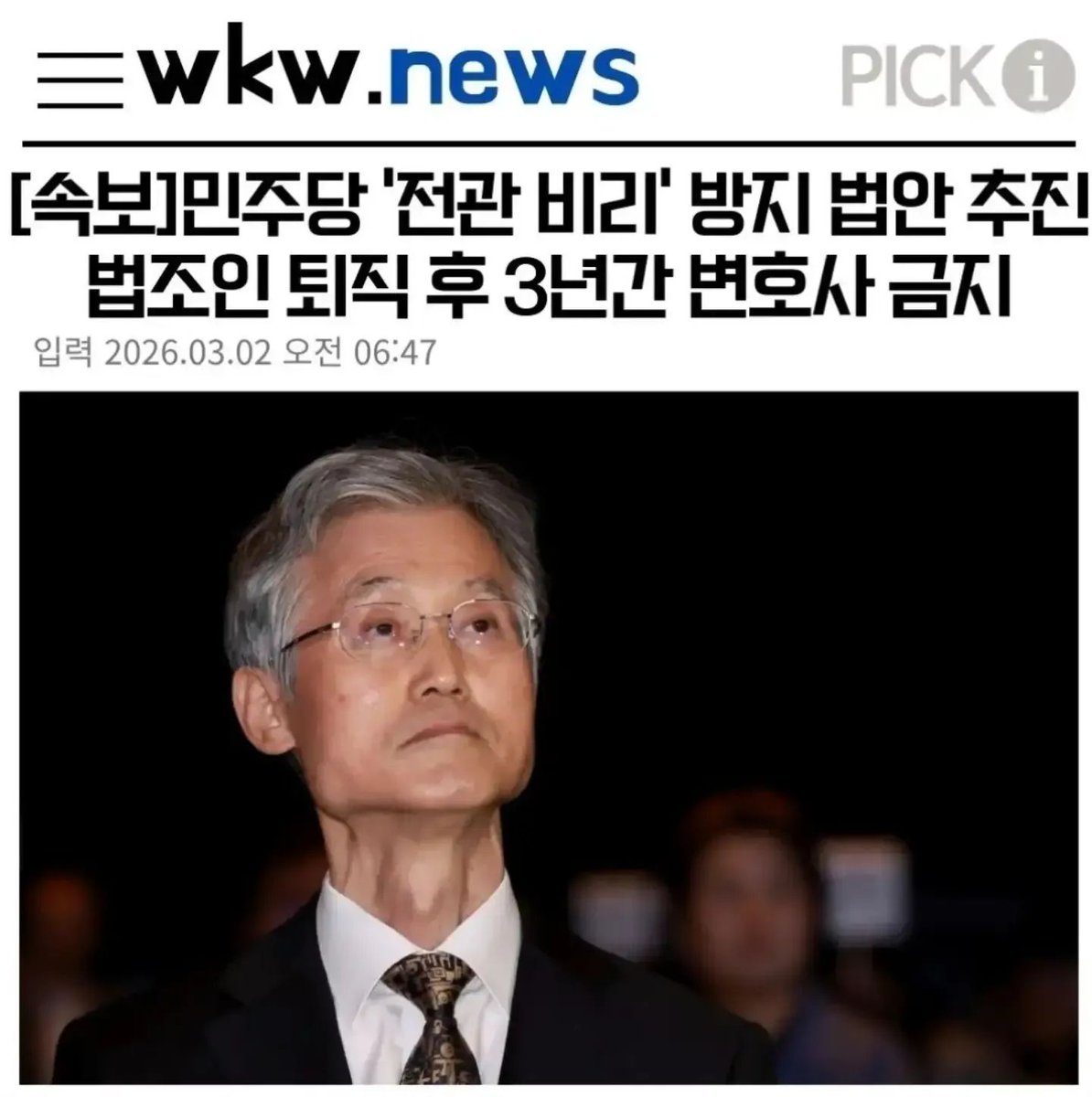 신숭겸 (@sdwpd7) on Twitter photo 